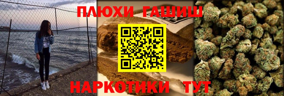 ГАШИШ AMNESIA HAZE  где купить наркоту  ГАШИШ Ice-O-Lator  Заречный  Вход с VPN 