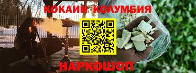 мефедрон мука Мариинск