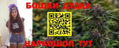 мефедрон мука Мариинск