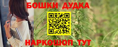 мефедрон мука Мариинск