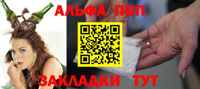 мефедрон мука Мариинск