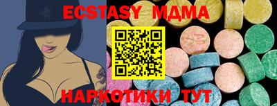 амфетамин Малгобек