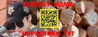 mdma Малоярославец