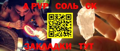 мефедрон мука Мариинск