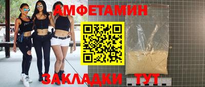 мефедрон мука Мариинск