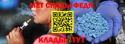 мефедрон мука Мариинск