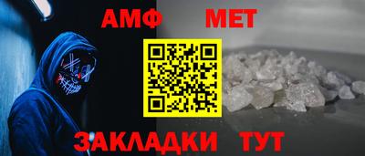 мефедрон мука Мариинск