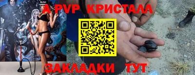 мефедрон мука Мариинск
