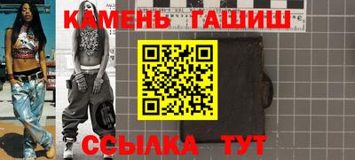 мефедрон мука Мариинск