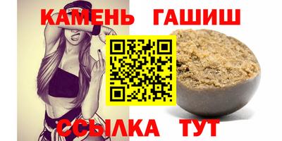 амфетамин Малгобек