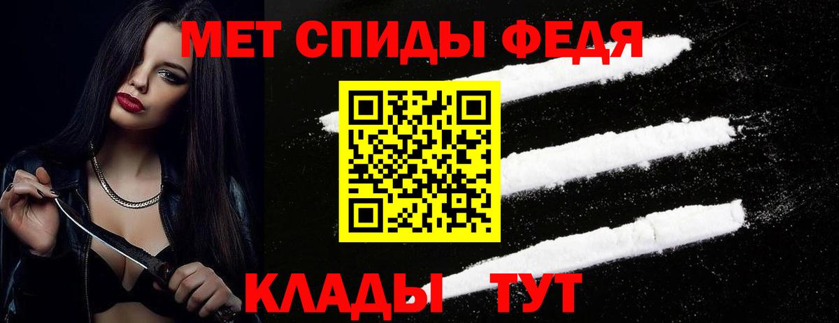 Метамфетамин витя  Вход с VPN  Метамфетамин витя  Заречный 