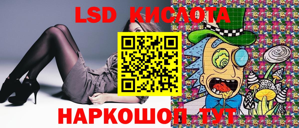 Марки N-bome 1,5мг  Марки N-bome 1,5мг  Вход с VPN  Заречный 