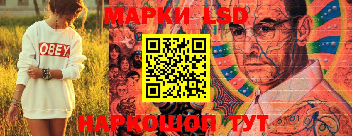 Марки N-bome 1,5мг Заречный