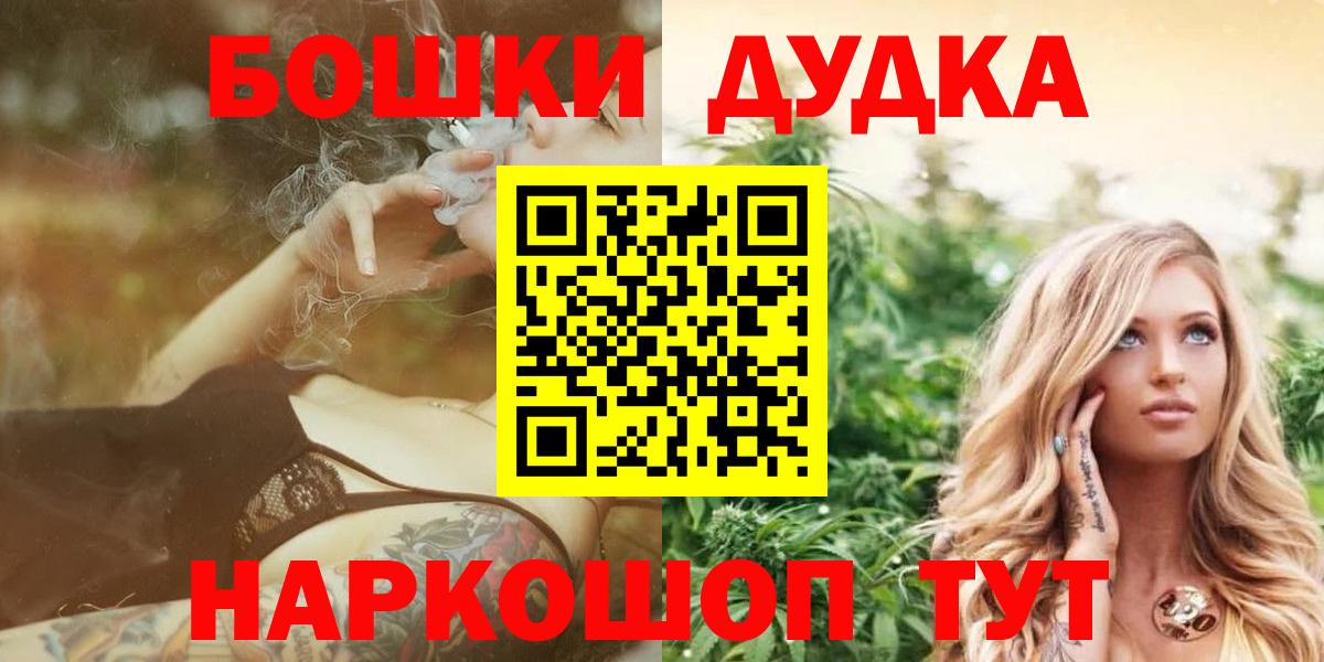 Каннабис LSD WEED Заречный