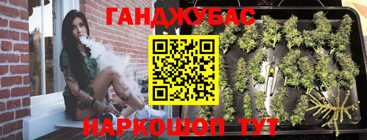 Шишки марихуана THC 21%  МАРИХУАНА MAZAR  Бошки Шишки план  Заречный  Вход с VPN 